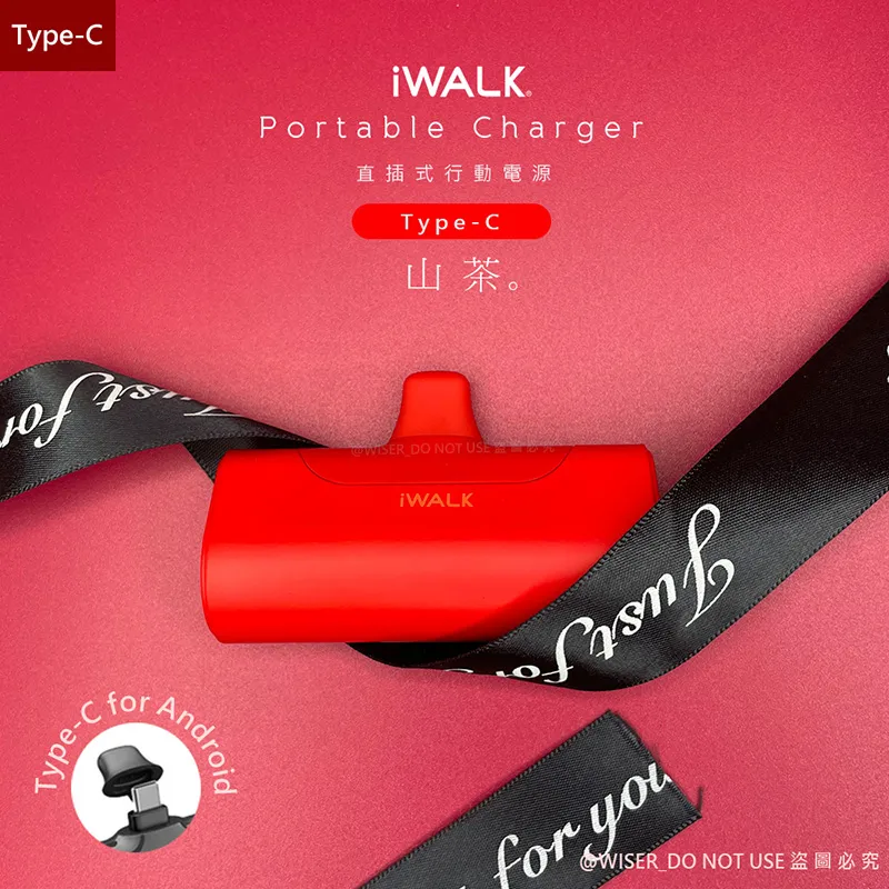 iWALK 四代 4500mAh TYPE-C 口袋 行動電源 DBL4500C 八色 /紐頓e世界 歷史價格詳細信息