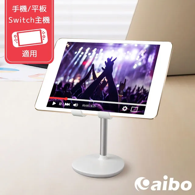 追劇/直播 可調角度手機平板桌上型支架(IP-MA24)-經典黑 歷史價格詳細信息