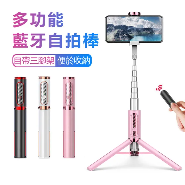 ANTIAN 多功能鋁合金雲台自拍直播三腳架 相機/手機兩用 適用單眼 贈遙控器 蝦皮直送 歷史價格詳細信息
