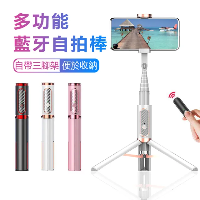 ANTIAN 多功能鋁合金雲台自拍直播三腳架 相機/手機兩用 適用單眼 贈遙控器 蝦皮直送 歷史價格詳細信息