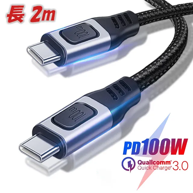 100W 極速充電線 PD快充+5A大電流 E-Marker智能晶片 1米充電線 type-c to type-c 歷史價格詳細信息