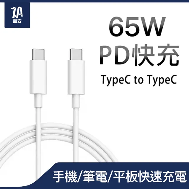 ZA PD Type-C 1.5M四合一正反插USBC編織極速傳輸60W充電線 (支援iPhone15/蘋果/Mac/安卓快充) 歷史價格詳細信息