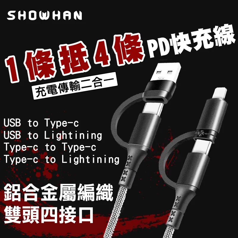 【SHOWHAN】鋅合金20Gbps 100W Type-C母轉Type-C公 快充轉接頭-中彎 歷史價格詳細信息