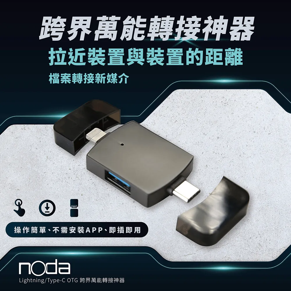 【Noda’s Design Taiwan】Type-C轉Lightning+MicroUSB+TypeC三合一尼龍編織充電線(1.2M) 黑色 歷史價格詳細信息