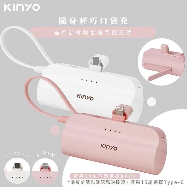 KINYO Lightning 編織充電傳輸線USBAP112 歷史價格詳細信息