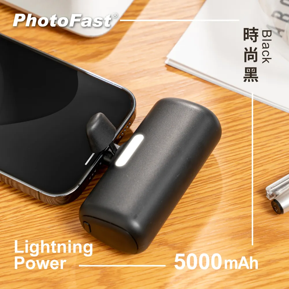 PhotoFast Lightning 行動電源 黑 5000mAh【Donki日本唐吉訶德】 歷史價格詳細信息