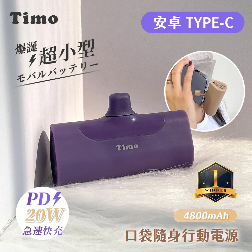 【Timo】Type-C 轉3.5mm接頭 AUX音源轉接線 歷史價格詳細信息