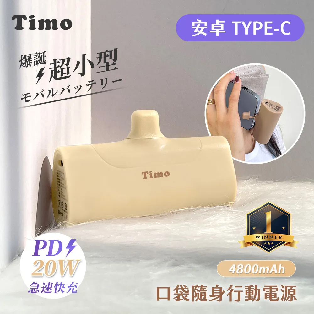 【Timo】Type-C 轉3.5mm接頭 AUX音源轉接線 歷史價格詳細信息