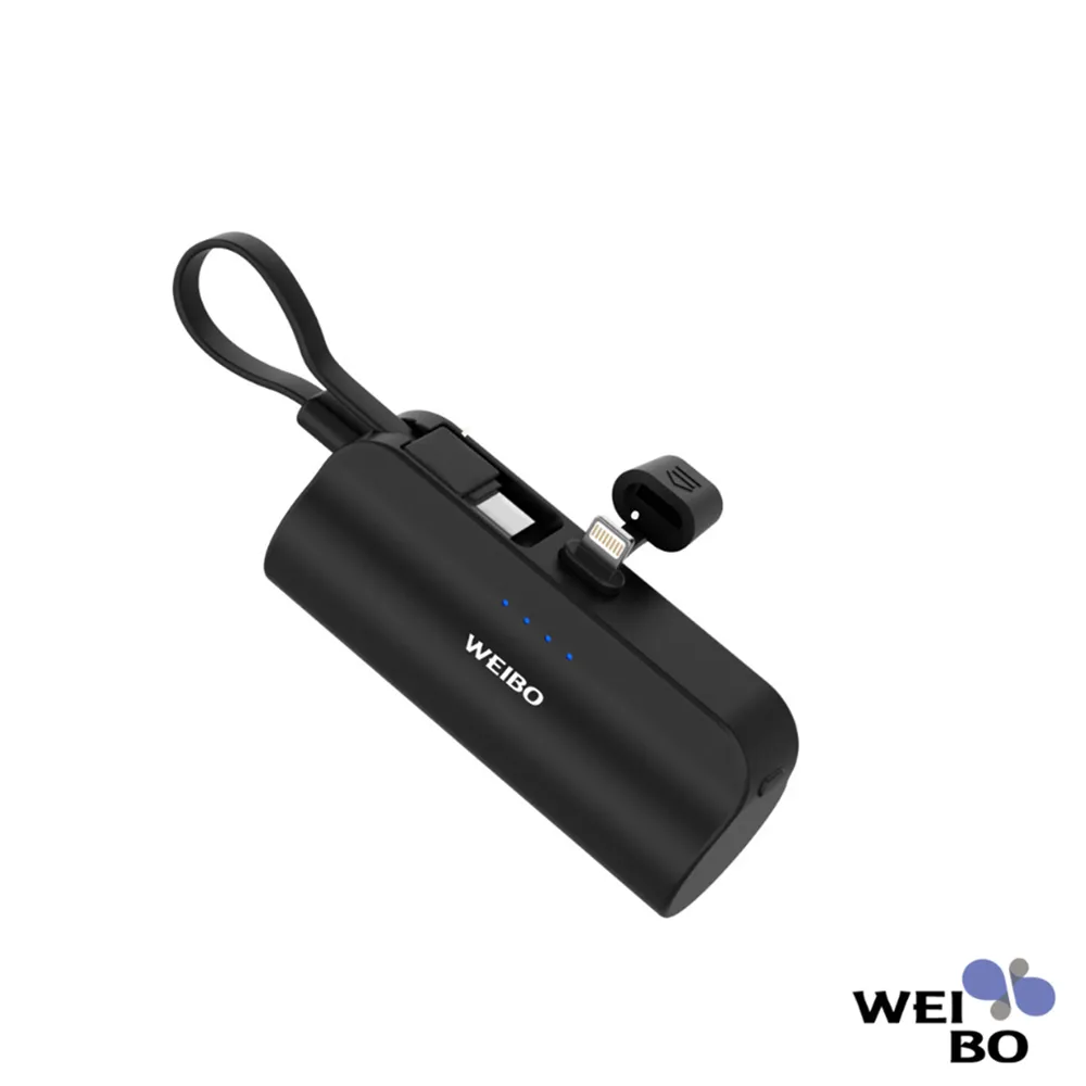 WEIBO Cutie 放口袋行動電源 Lightnin版 保固一年 口袋行充 口袋電源 歷史價格詳細信息