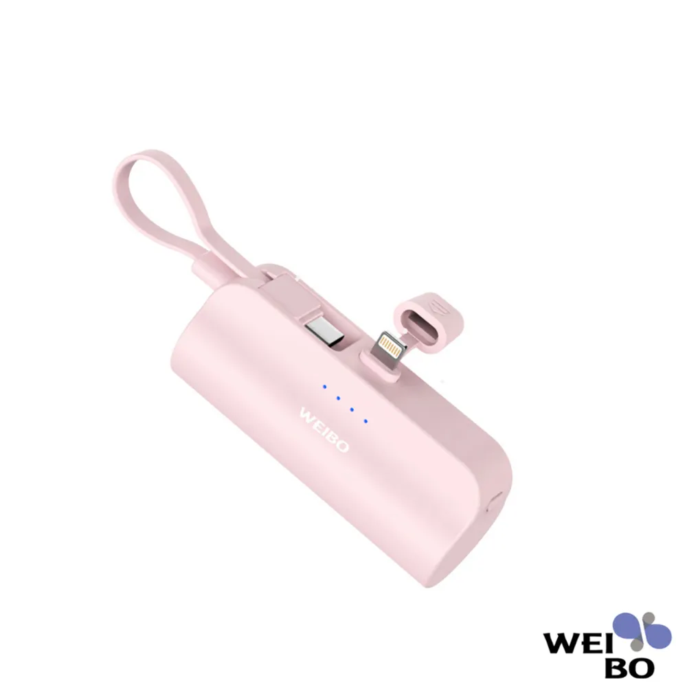 WEIBO Cutie 放口袋行動電源 Lightnin版 保固一年 口袋行充 口袋電源 歷史價格詳細信息