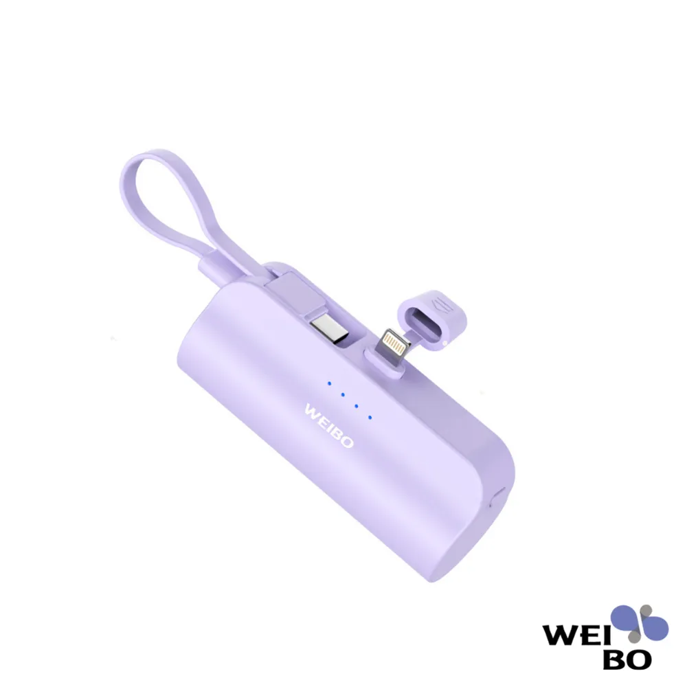 WEIBO Cutie 放口袋行動電源 Lightnin版 保固一年 口袋行充 口袋電源 歷史價格詳細信息