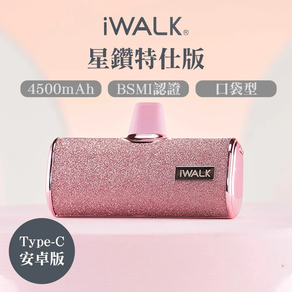 特力屋 星鑽100W 調光調色LED吸頂燈 歷史價格詳細信息