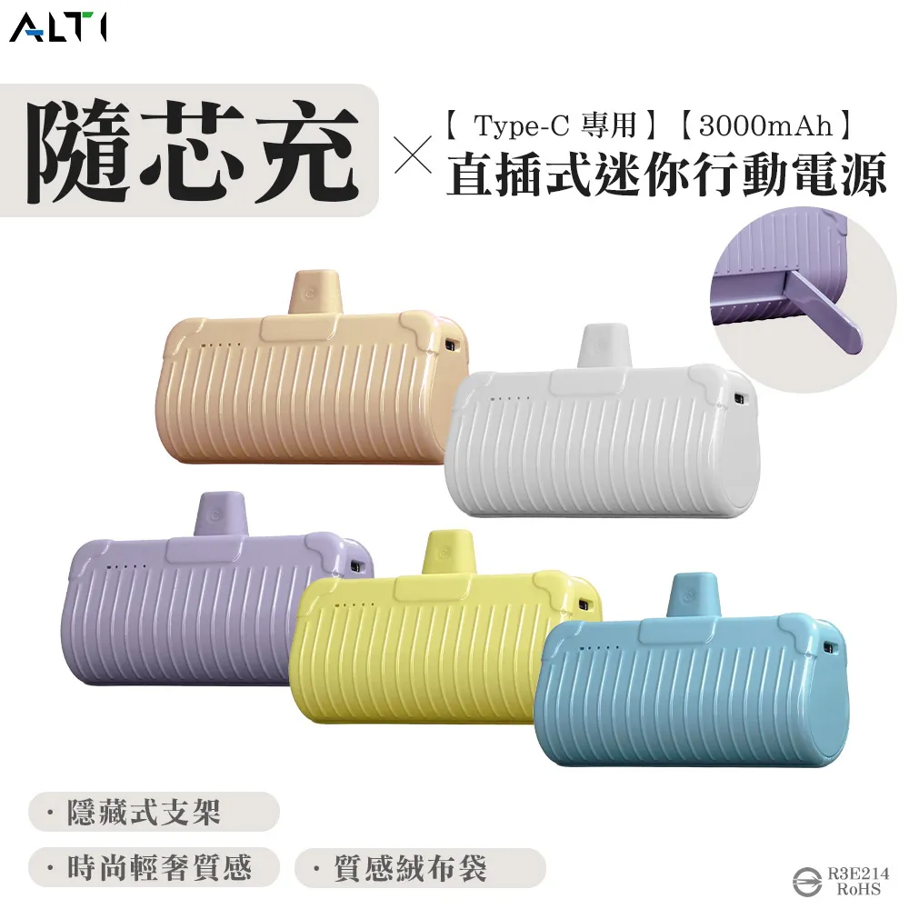ALTI iphone12-15系列 軍規防摔不發黃透明手機殼 歷史價格詳細信息