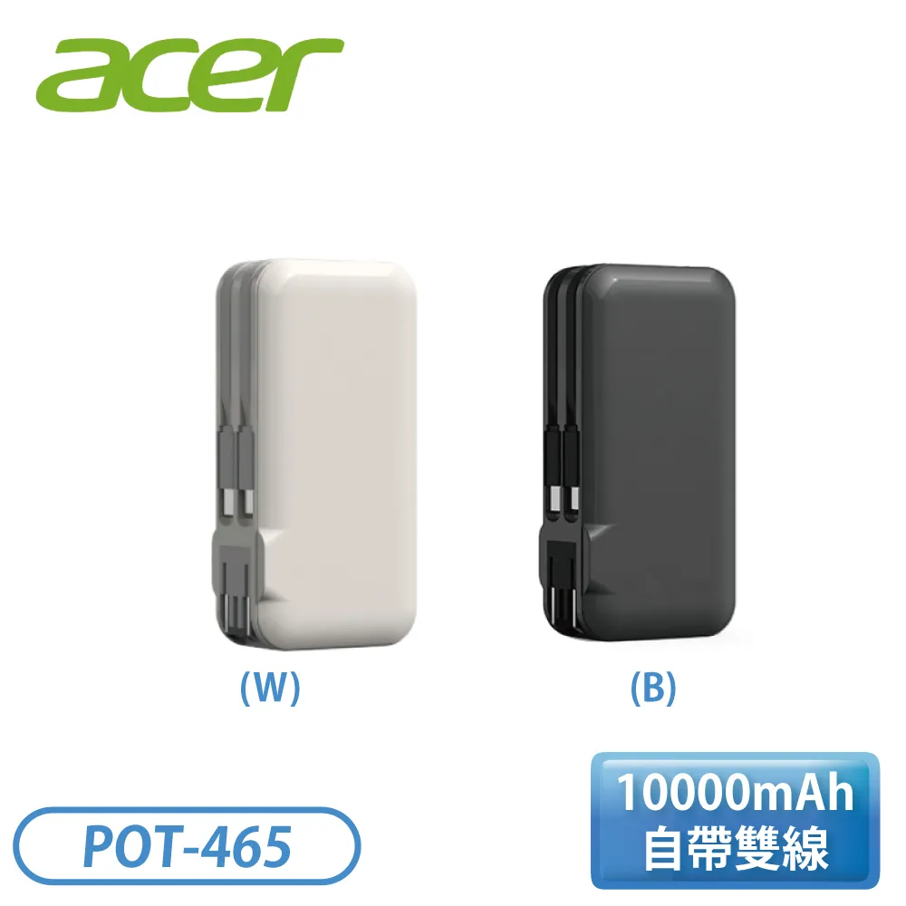acer 宏碁 10000mAh 自帶雙線行動電源 POT-473 歷史價格詳細信息