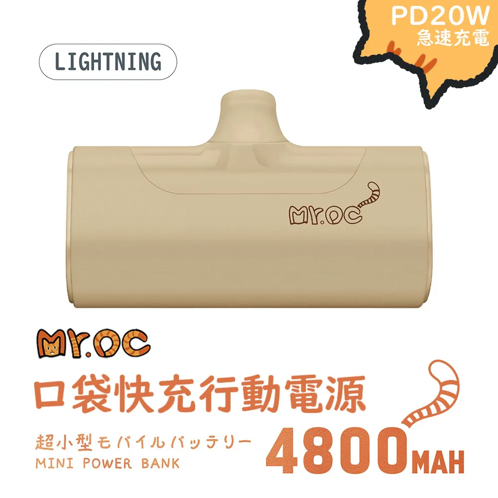 Mr.OC 橘貓先生 電視造型貓抓屋/貓抓板 歷史價格詳細信息