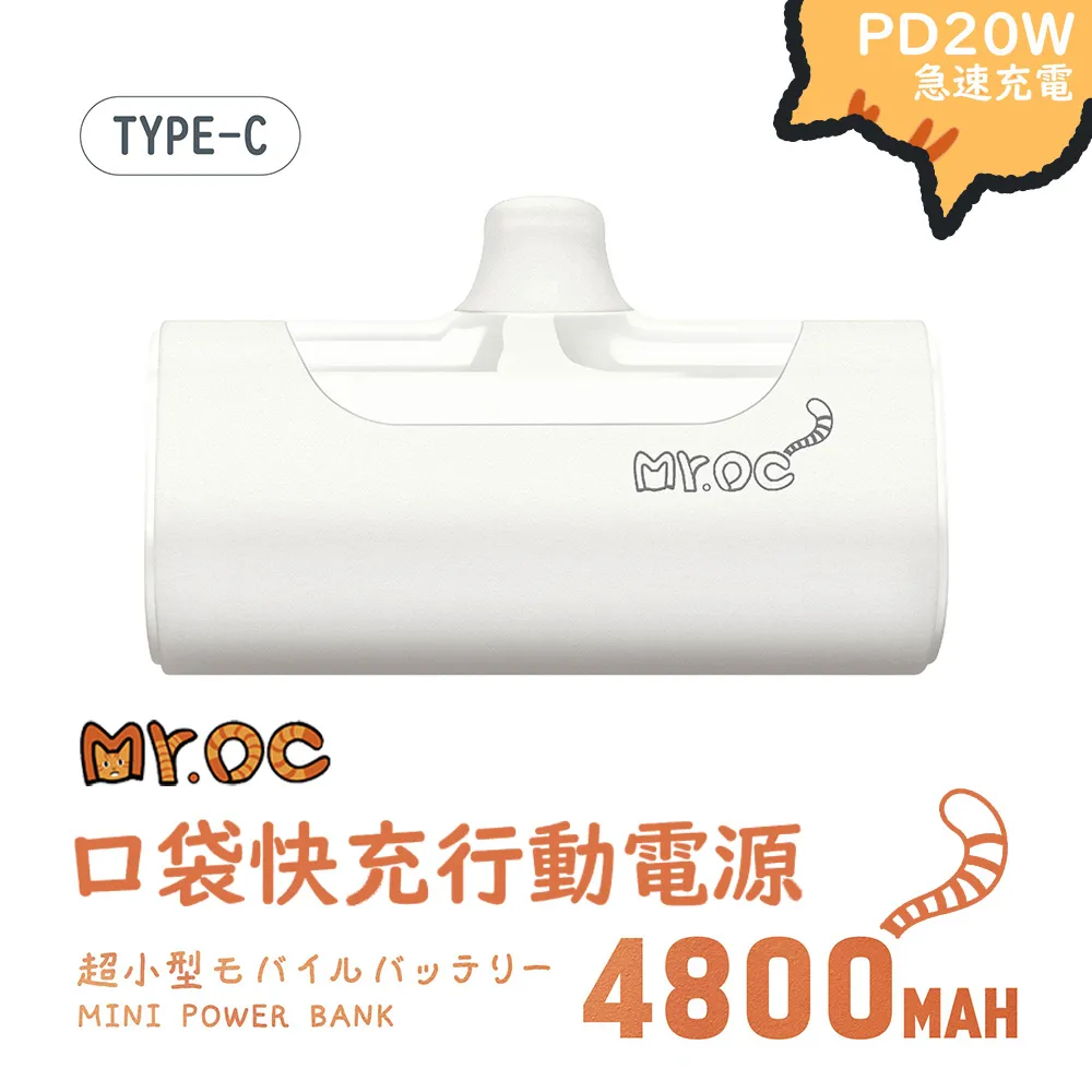 Mr.OC 橘貓先生 電視造型貓抓屋/貓抓板 歷史價格詳細信息