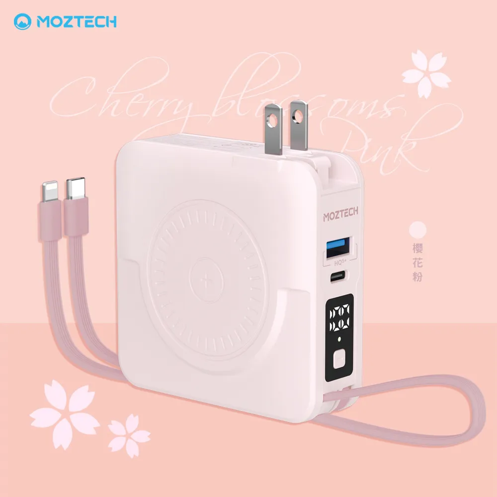 【MOZTECH】萬能充Pro五合一快充行動電源(MOA08)超閃充-多色任選+【NAKAY】充插兩用電動理髮器(NH-620) 歷史價格詳細信息