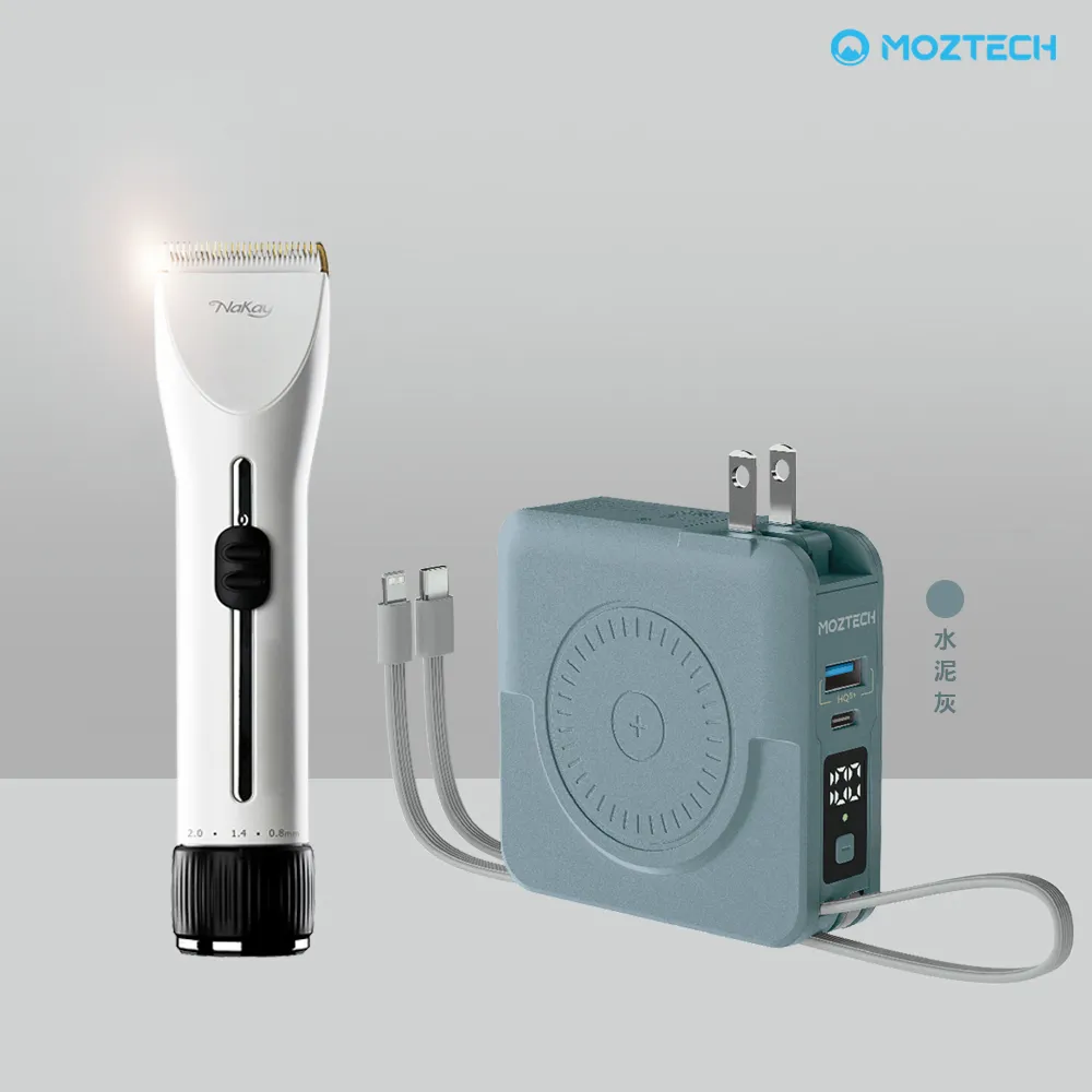 【MOZTECH】萬能充Pro五合一快充行動電源(MOA08)超閃充-多色任選+【NAKAY】充插兩用電動理髮器(NH-620) 歷史價格詳細信息