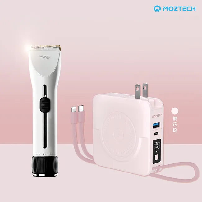【MOZTECH】萬能充Pro五合一快充行動電源(MOA08)超閃充-多色任選+【NAKAY】充插兩用電動理髮器(NH-620) 歷史價格詳細信息