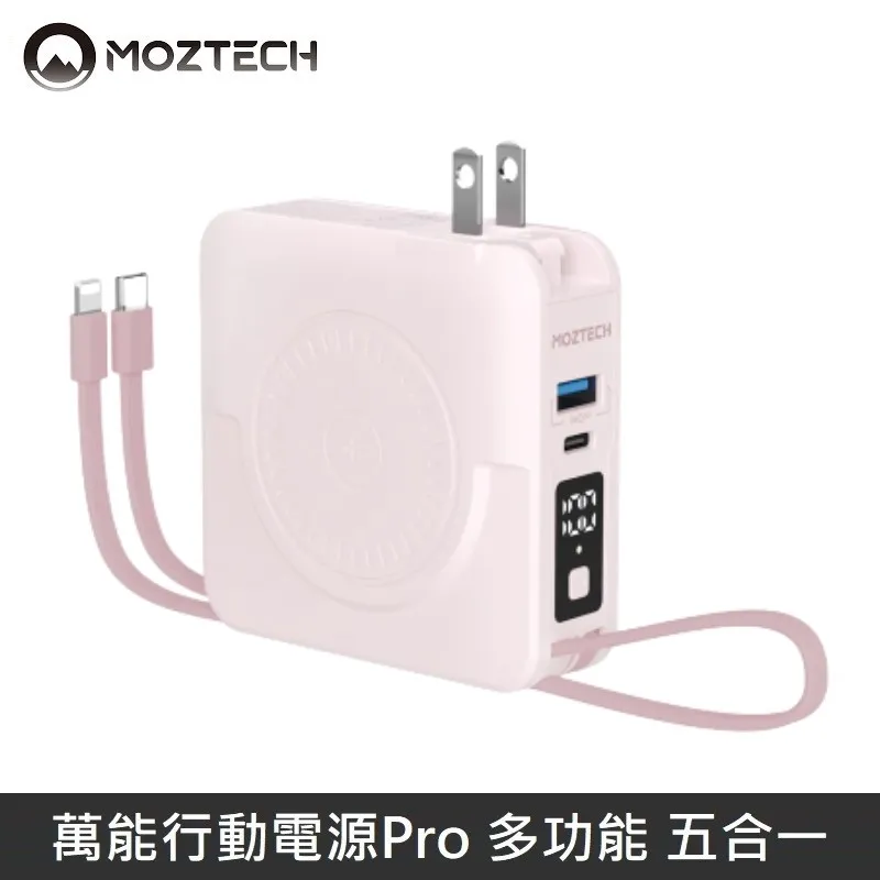 萬能充電線 四合一漁網快充線 PD線 PD快充線 超充線 歷史價格詳細信息