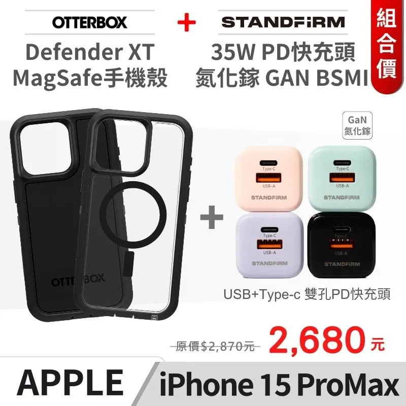 35W 雙 USB-C 埠電源轉接器 歷史價格詳細信息