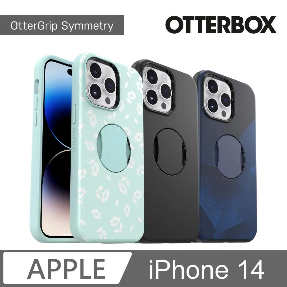 Otterbox OtterGrip Magsafe iPHONE 14 PLUS隱形支架手機殼 限量 現貨 隠藏支架款 歷史價格詳細信息
