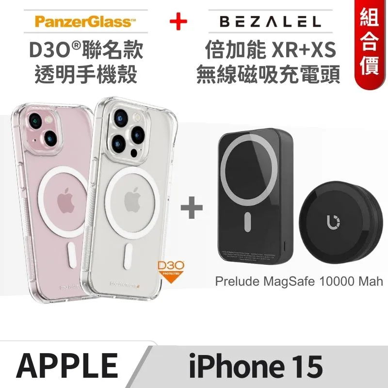 倍加能BEZALEL Prelude SE Magsafe 5000Mah立架式磁吸無線行動電源快充20w現貨 歷史價格詳細信息
