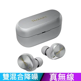 Technics EAH-AZ80 真無線降噪藍牙耳機 黑色 歷史價格詳細信息