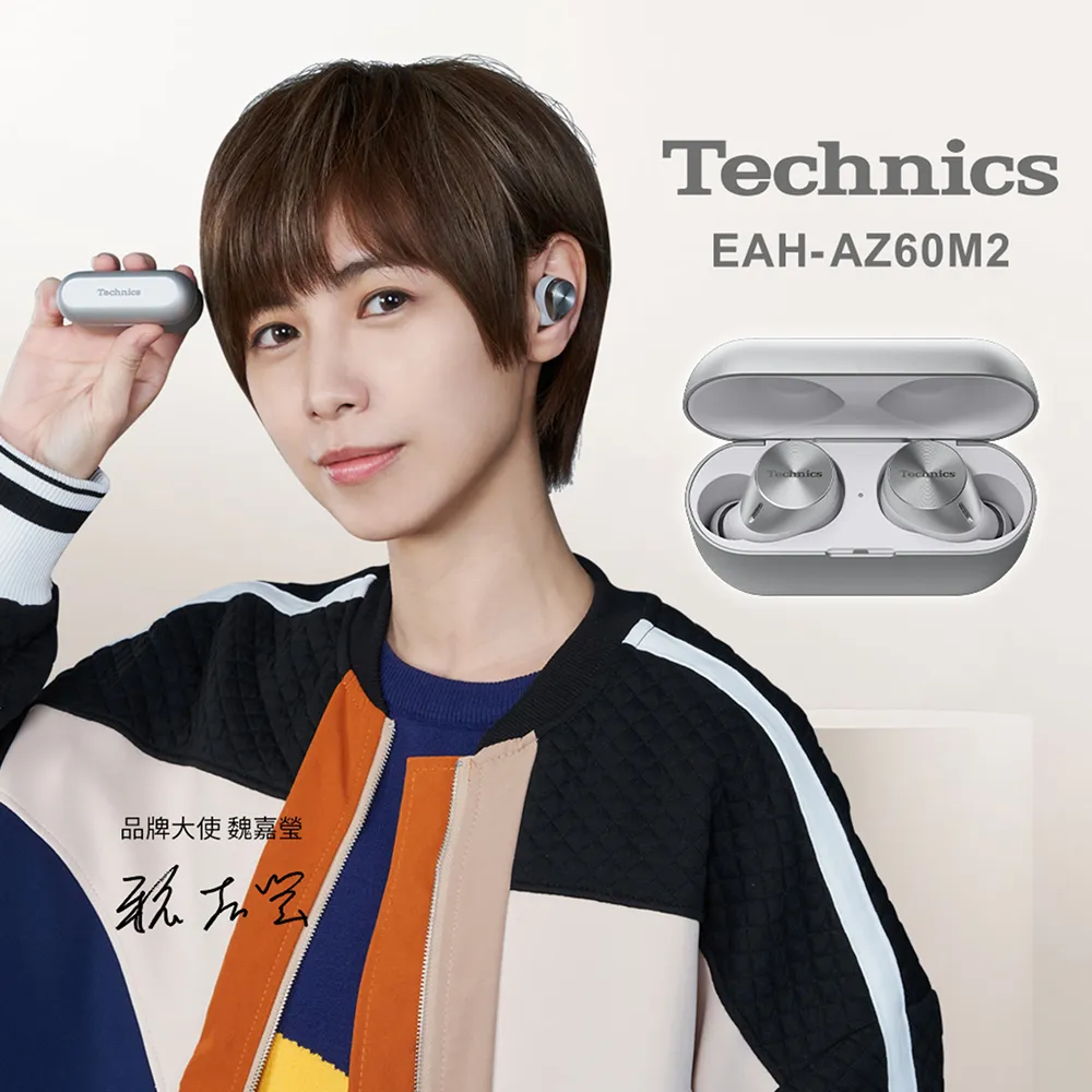 Technics 松下 EAH-AZ60M2 真無線降噪藍牙耳機 (海軍藍) 歷史價格詳細信息