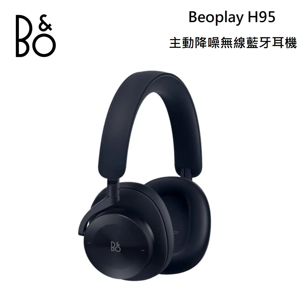 B&O BeoPlay H95 旗艦級 無線藍牙耳罩式耳機 歷史價格詳細信息
