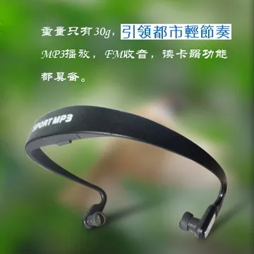 耳掛式耳機 MP3耳機 跑步運動型,3.5mm插頭 歷史價格詳細信息