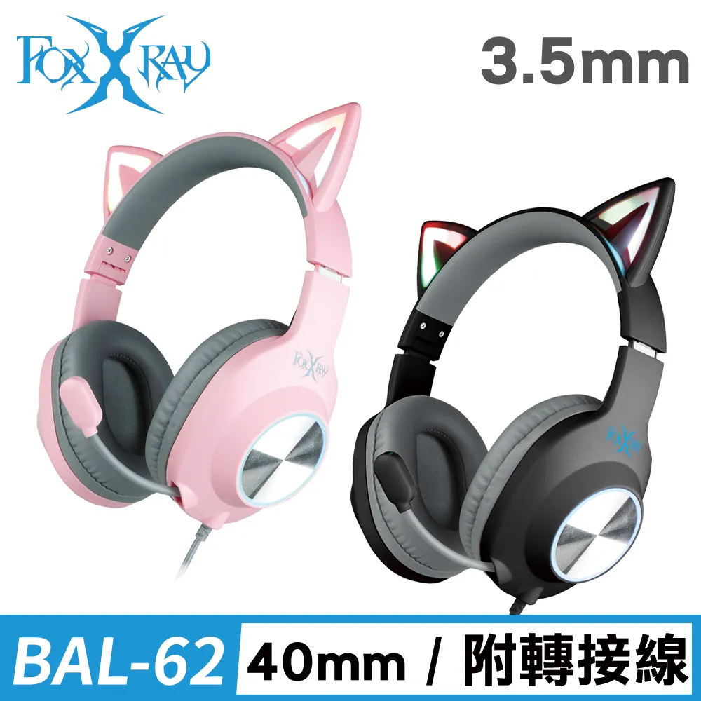 FOXXRAY 閃喵響狐電競耳機麥克風(黑色)1PC個【家樂福】 歷史價格詳細信息