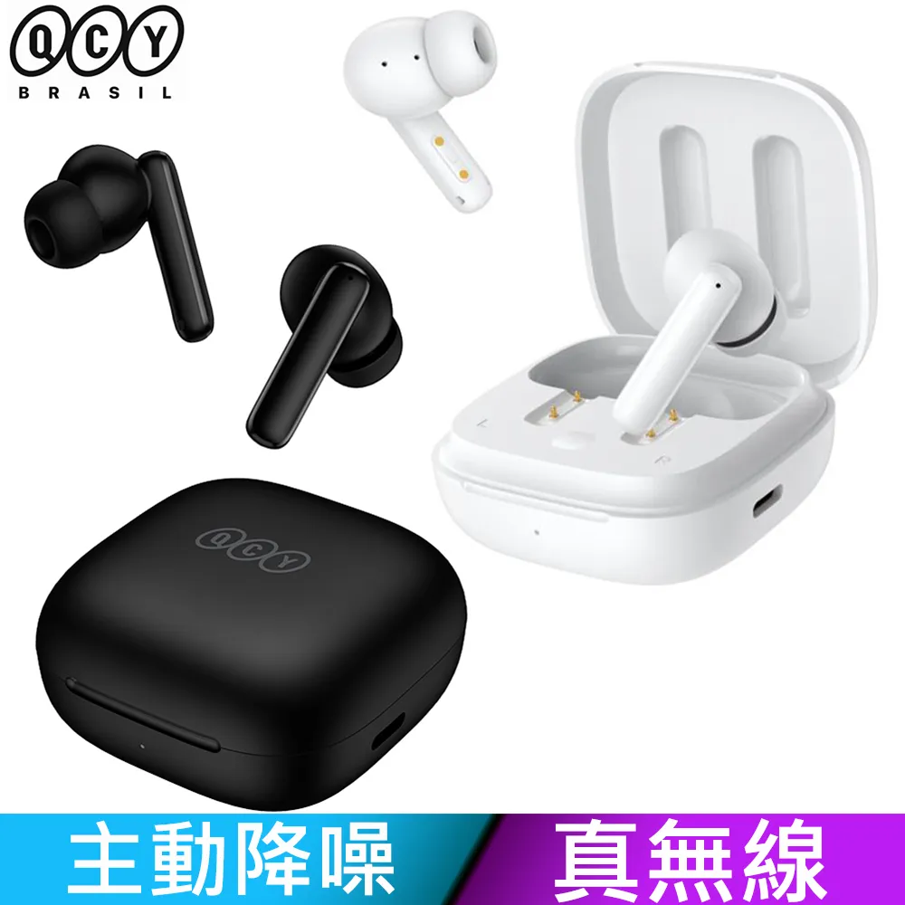 QCY T13 X 入耳式真無線藍牙耳機丨極簡精緻 聲色動人 歷史價格詳細信息