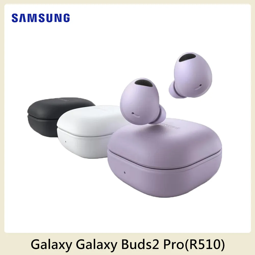 Samsung Galaxy Buds2 Pro (R510) 真無線藍牙耳機 歷史價格詳細信息