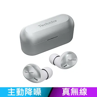 Technics EAH-AZ40M2 真無線降噪藍牙耳機 玫瑰金 歷史價格詳細信息