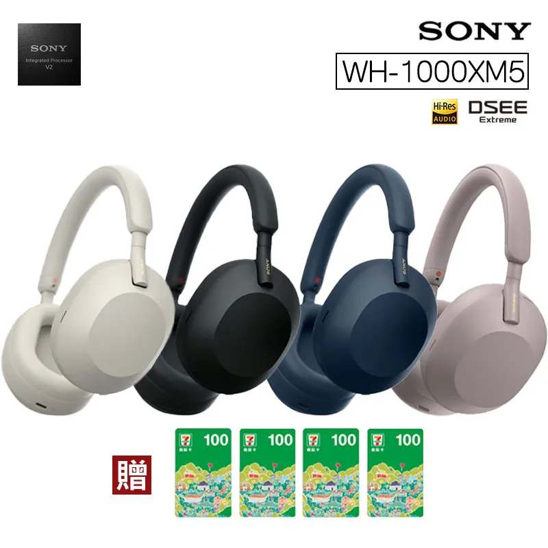 SONY WH-1000XM5 無線藍牙降噪 耳罩式耳機 歷史價格詳細信息