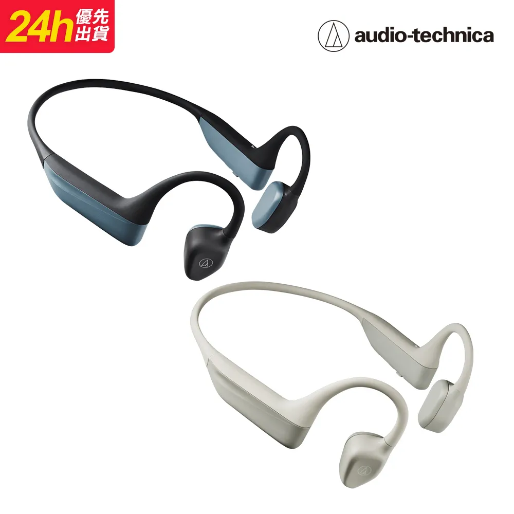 鐵三角 ATH-CC500BT2 藍牙無線軟骨傳導耳機 藍牙耳機 骨傳導 歷史價格詳細信息