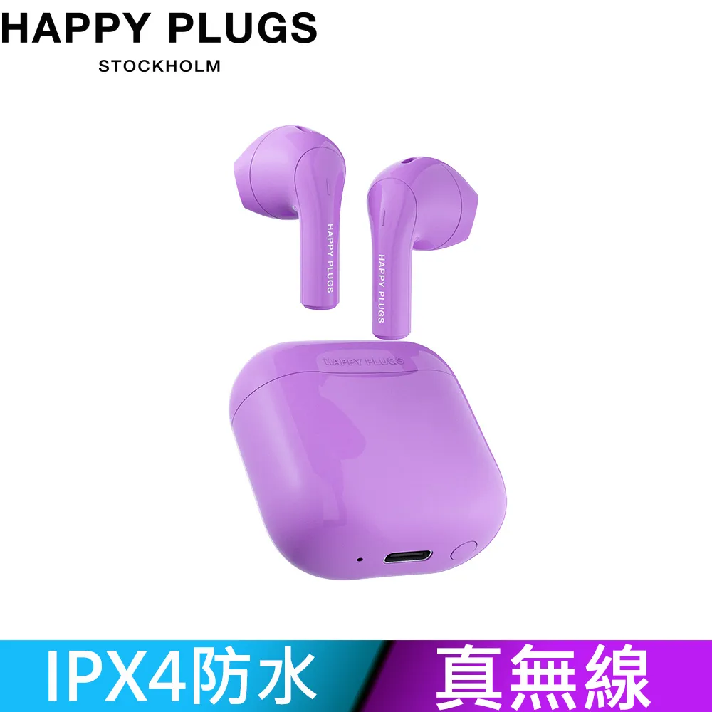 Happy Plugs Joy真無線藍牙耳機【多色可選】 歷史價格詳細信息