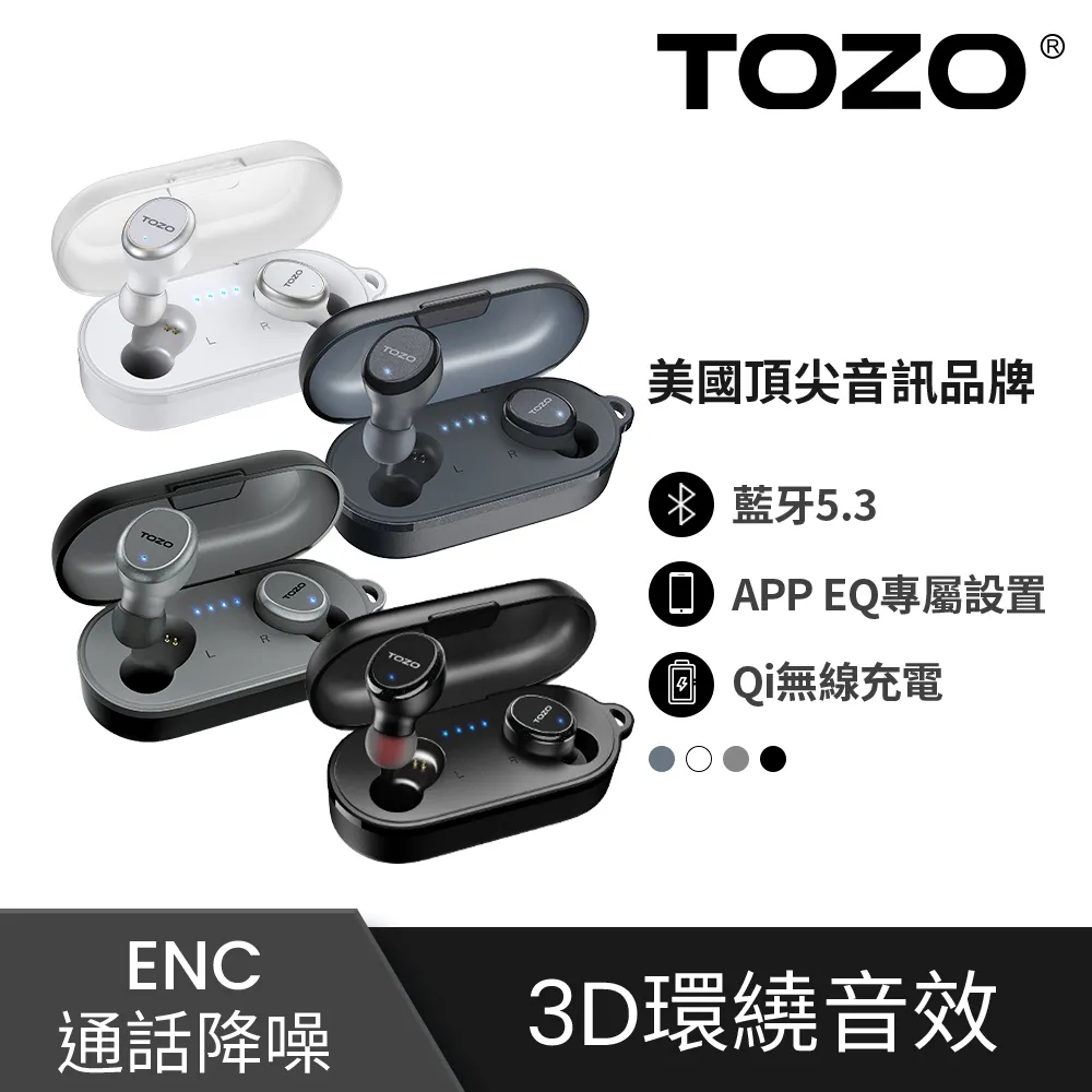 TOZO T21 Golden X1 T6 T10 T12 保護套 藍芽耳機保護套 矽膠 掛勾 歷史價格詳細信息