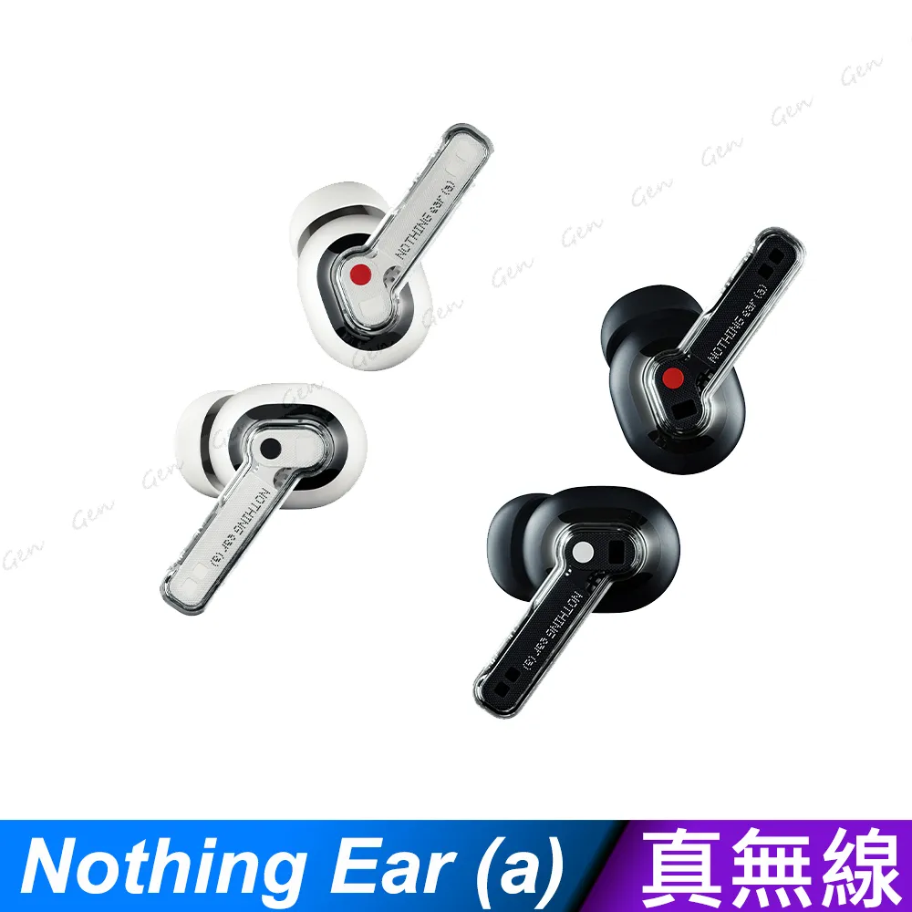 Nothing Ear (a) 真無線藍牙耳機 黑/白色 歷史價格詳細信息