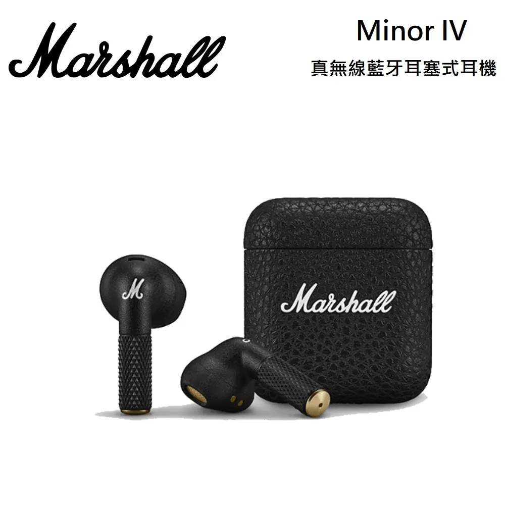 Marshall Minor IV 真無線藍牙耳機(第四代經典黑) 歷史價格詳細信息