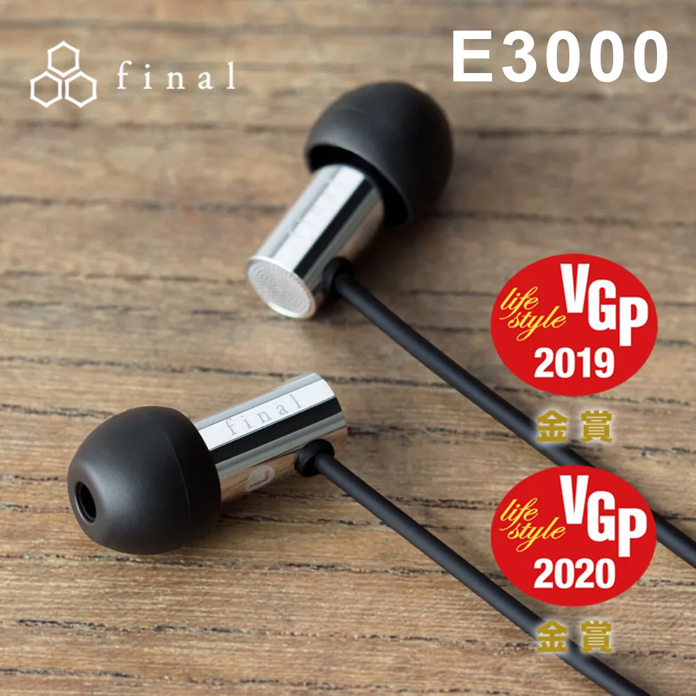 日本 final E4000 鋁合金 可換線 入耳式 耳道式耳機 台灣公司貨 歷史價格詳細信息
