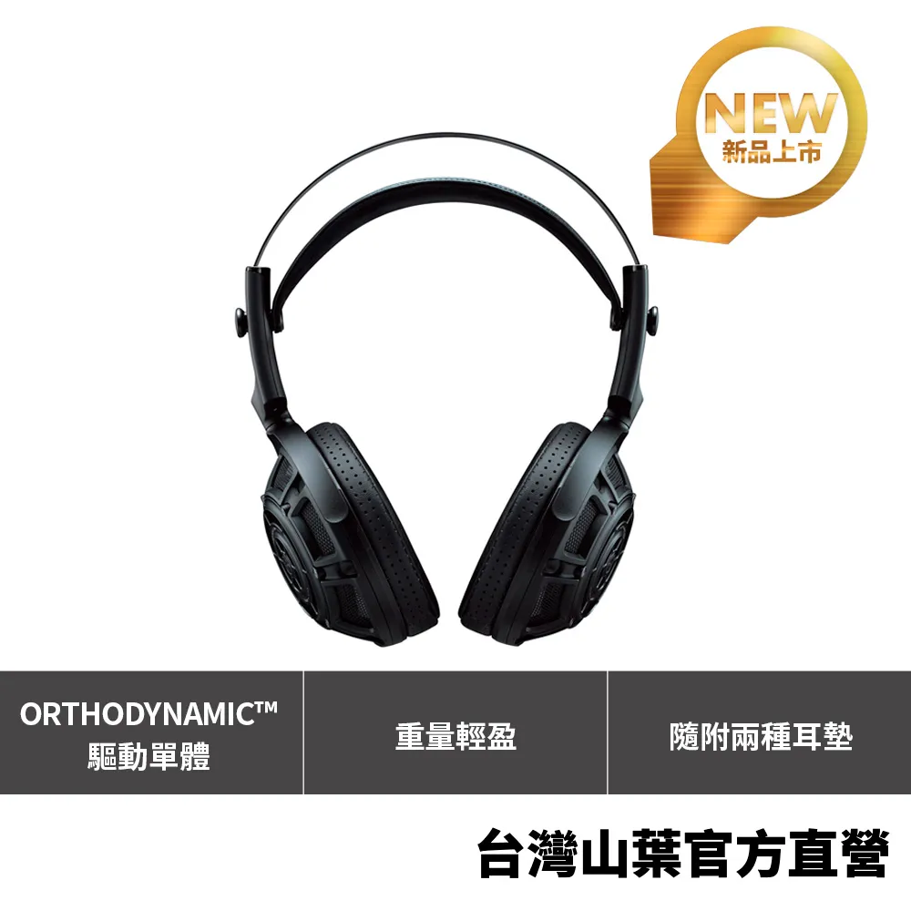 Yamaha YH-E700A 藍牙無線 進階主動降噪 耳罩式耳機-墨霧黑【A級福利品】 歷史價格詳細信息