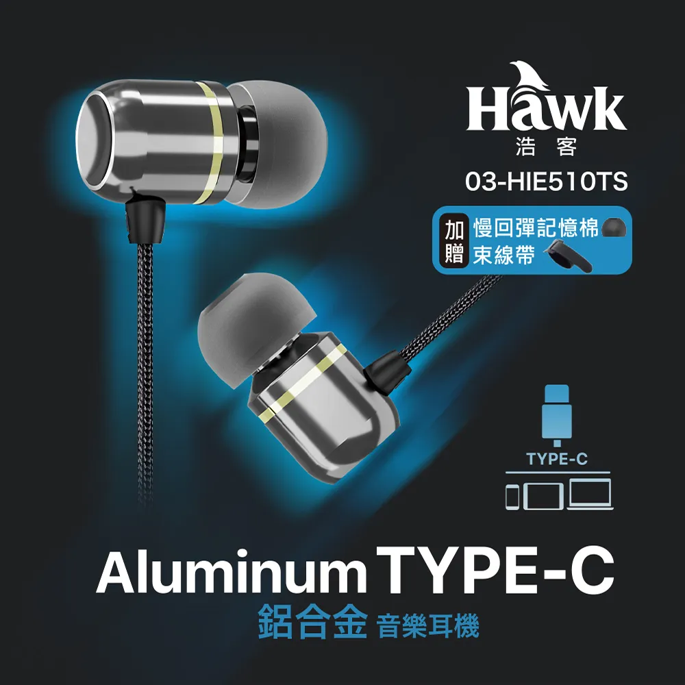 Hawk 鋁合金電競耳機麥克風 歷史價格詳細信息