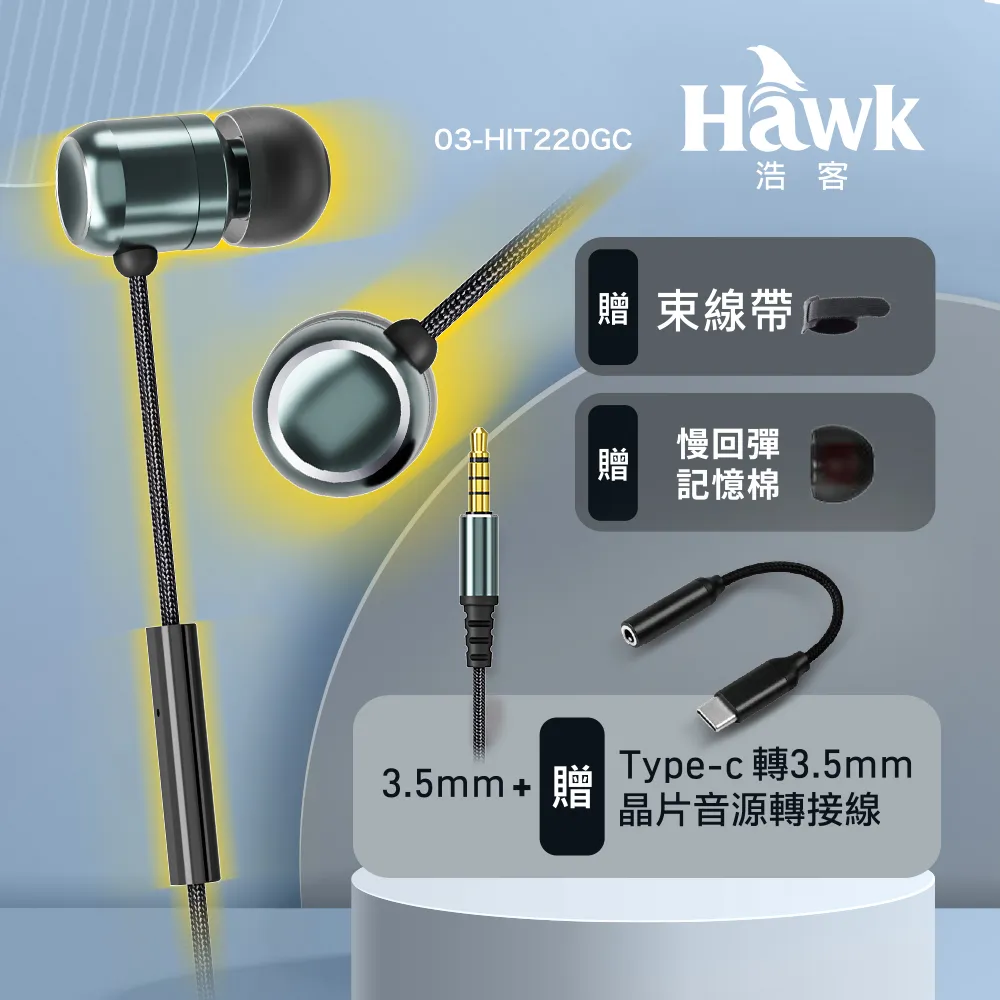 重低音電競耳機麥克風 歷史價格詳細信息