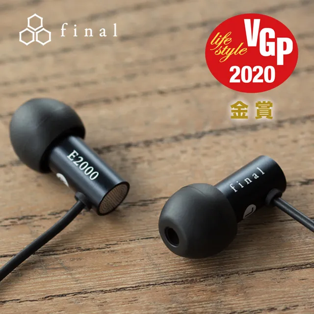 日本 final – E2000 入耳式耳機 公司貨 歷史價格詳細信息