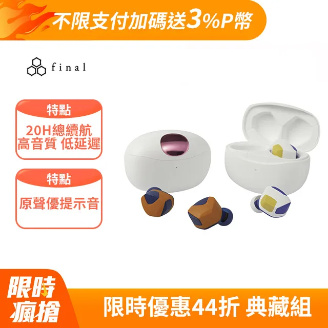 日本 ag – 七龍珠Z x COTSUBU – FRIEZA (弗力札) version – 聯名真無線耳機 歷史價格詳細信息