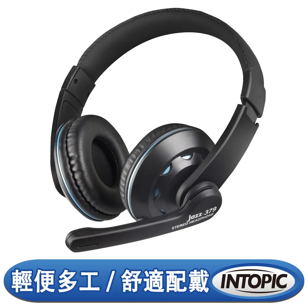 INTOPIC 廣鼎 頭戴式耳機麥克風(JAZZ-M281) 歷史價格詳細信息