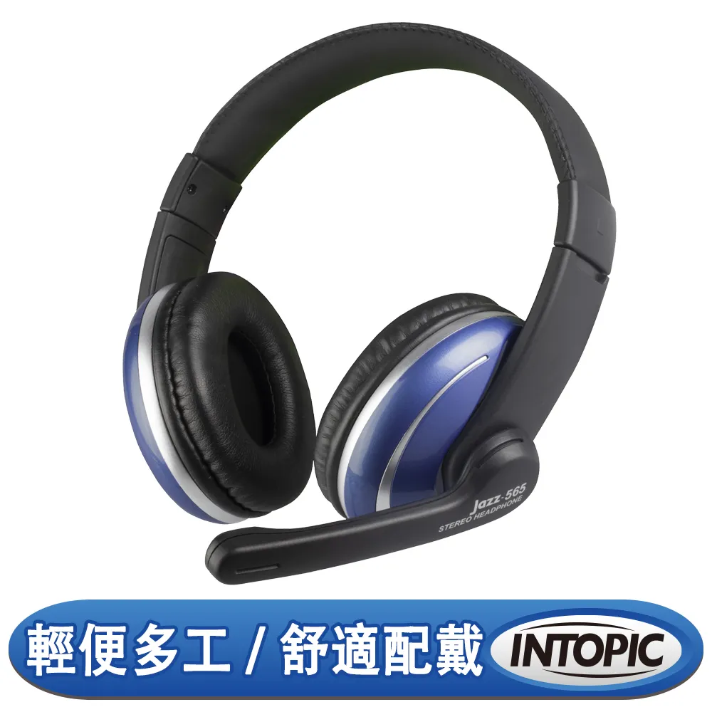 INTOPIC 廣鼎【JAZZ-565】頭戴式耳機麥克風 有線耳麥 環繞音效 藍黑 歷史價格詳細信息