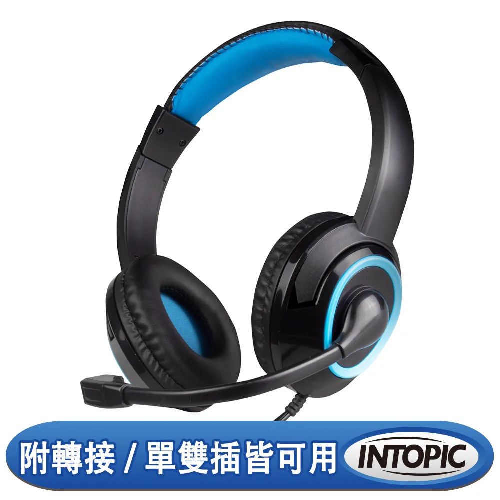 INTOPIC 廣鼎 JAZZ-M309 耳罩式 耳機麥克風 3.5mm 連接介面 /紐頓e世界 歷史價格詳細信息